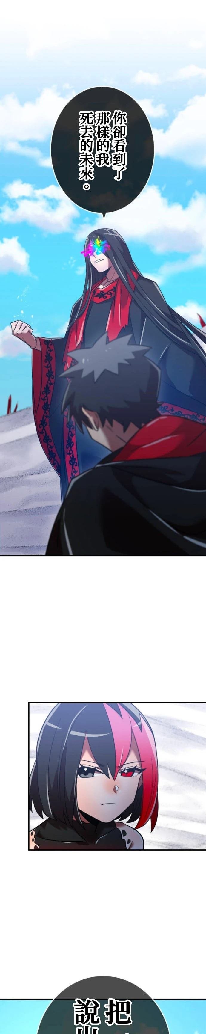 第54话