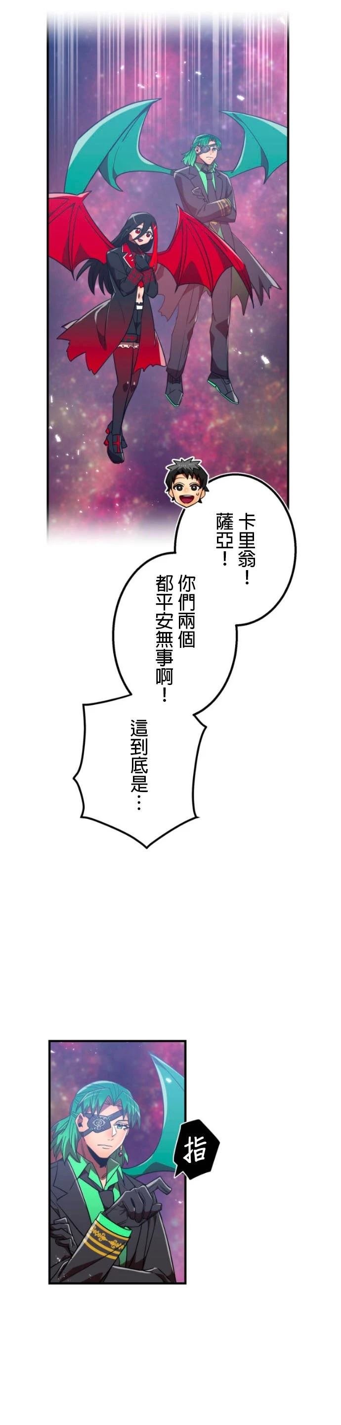 第54话
