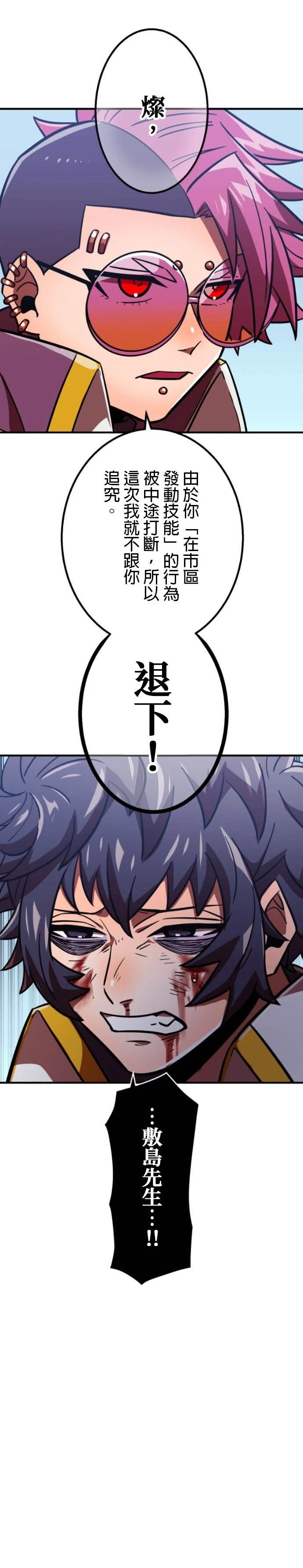 第55话