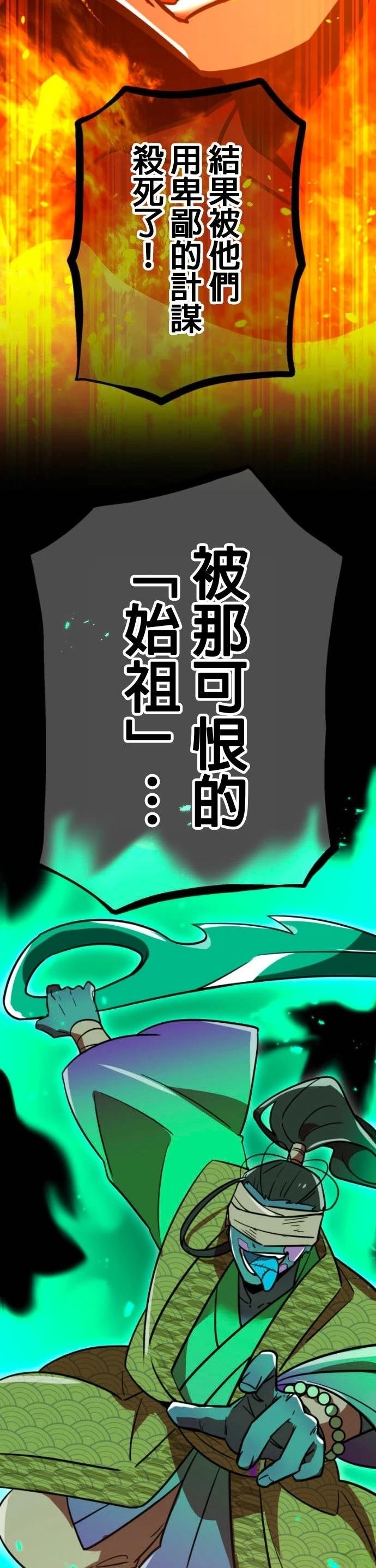 第58话