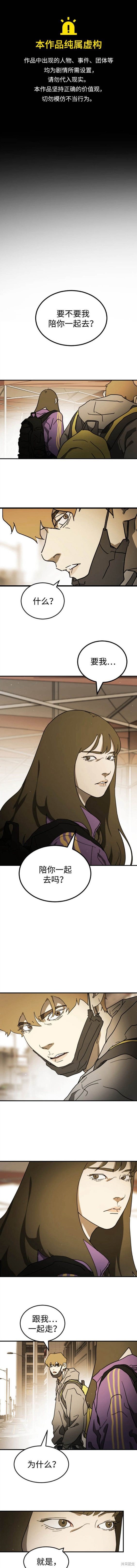 第100话