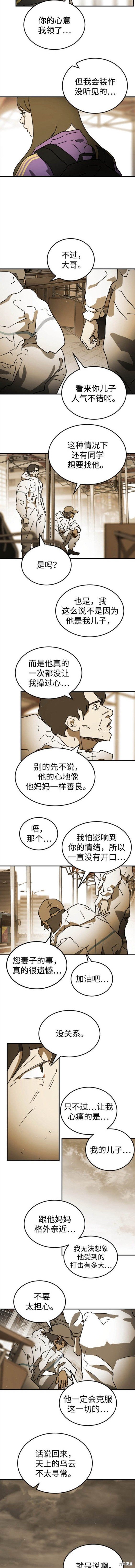 第100话