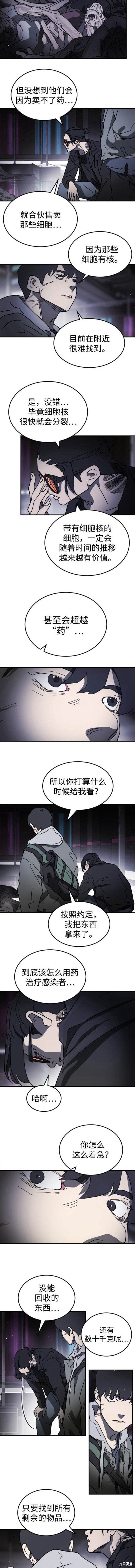第100话