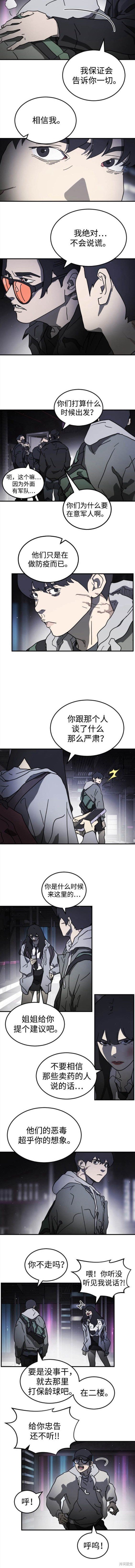 第100话