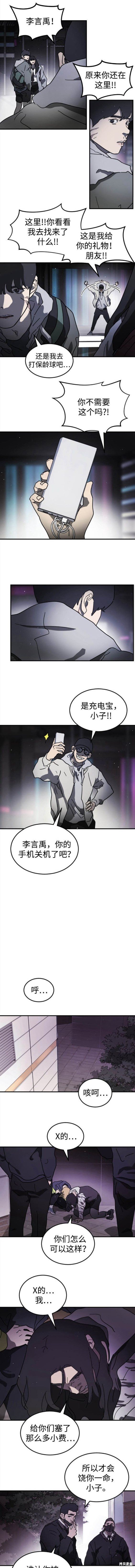 第100话