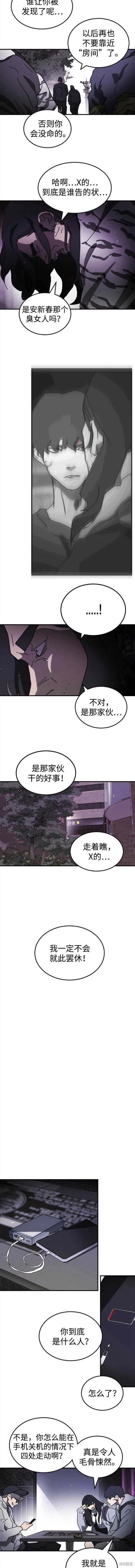 第100话