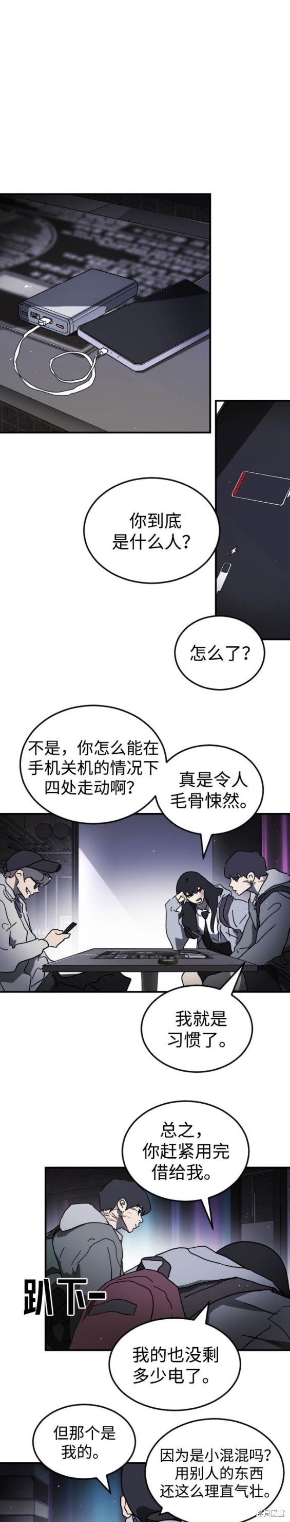 第100话