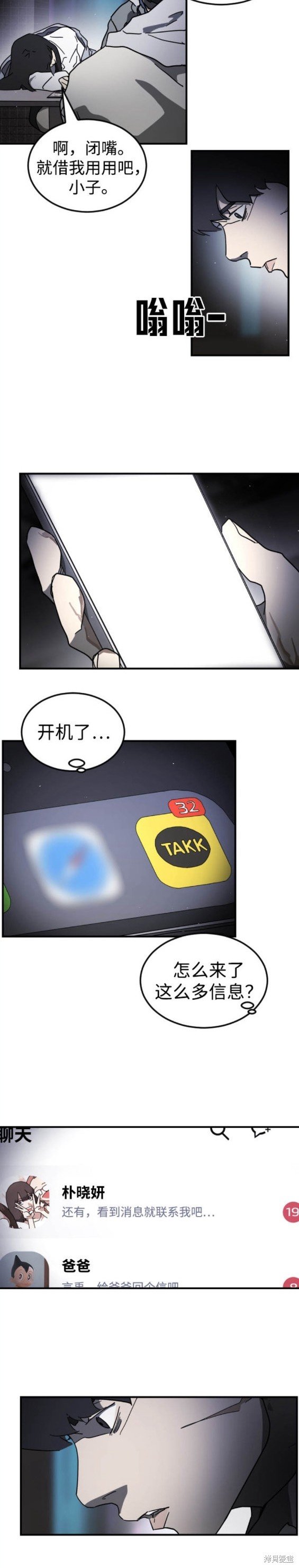 第100话