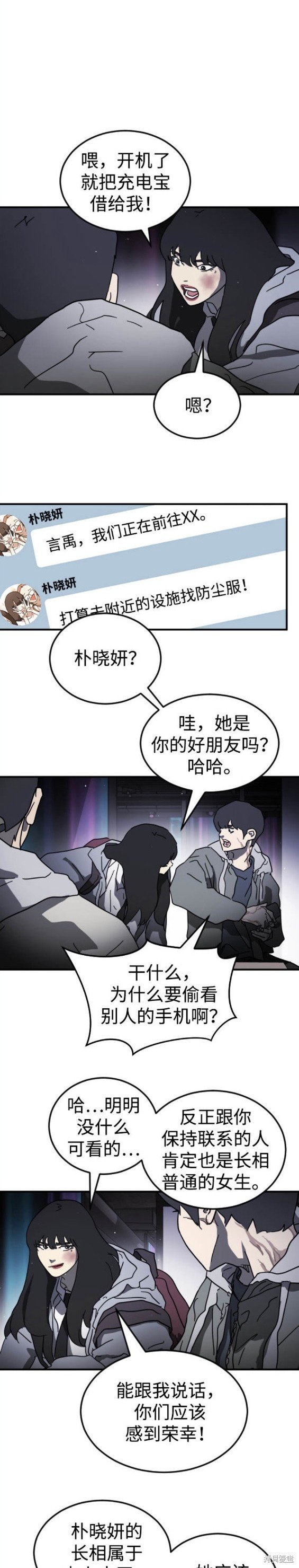 第100话