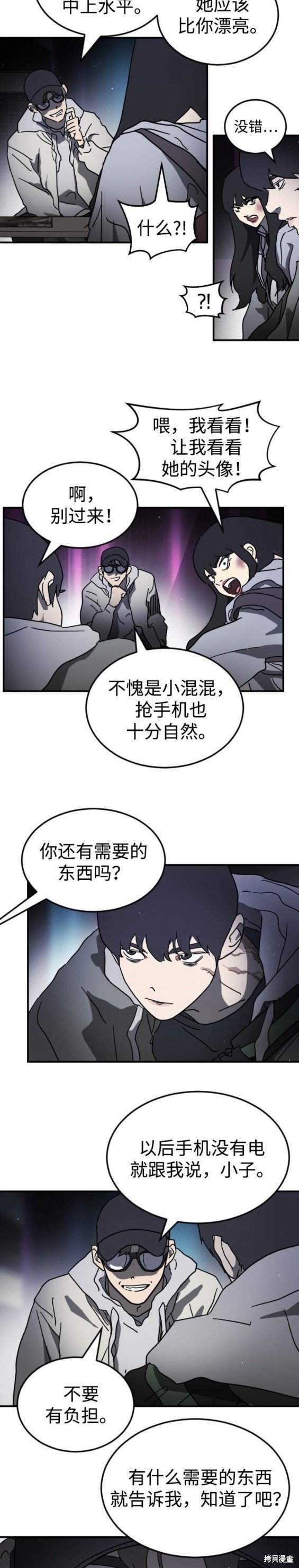 第100话