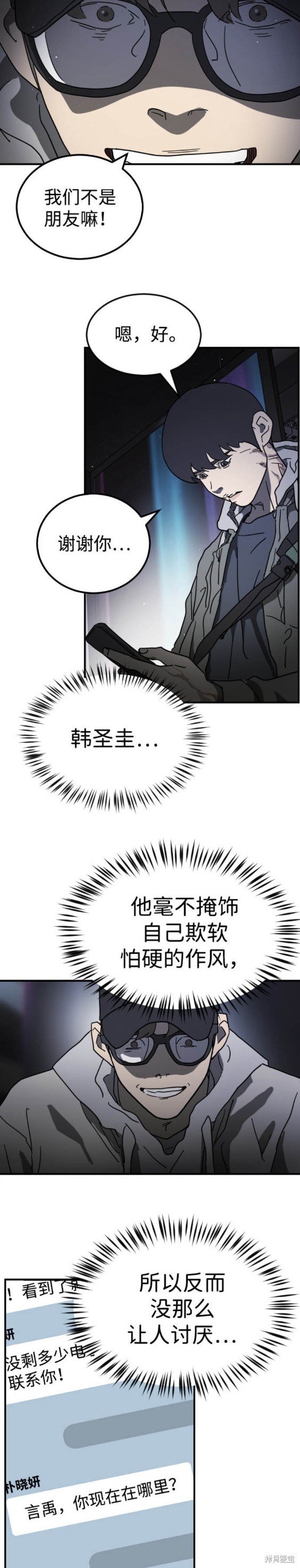 第100话