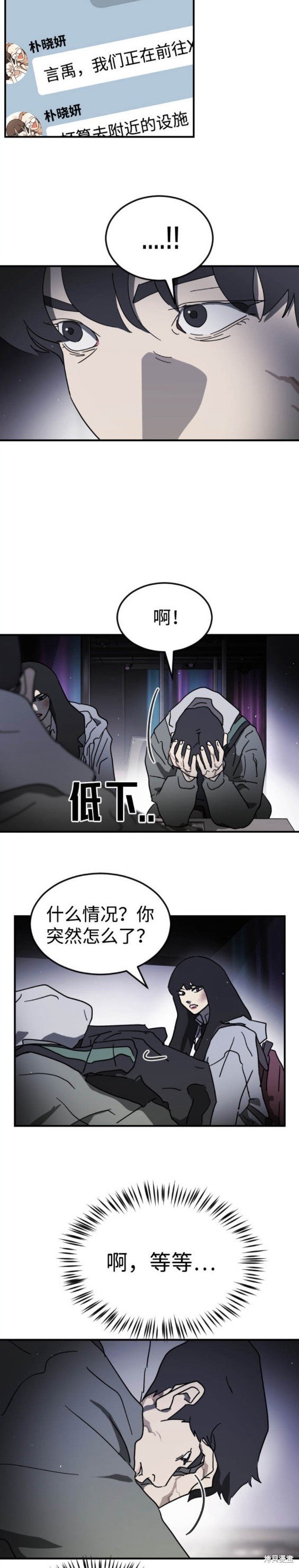 第100话
