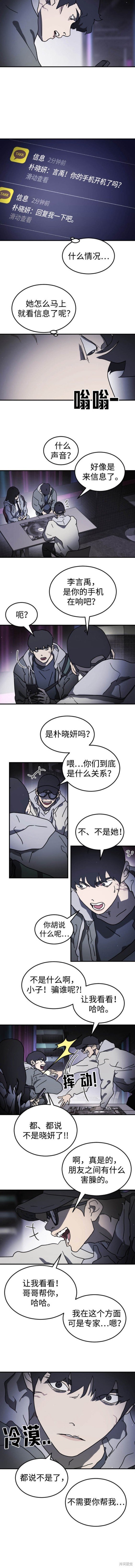 第101话