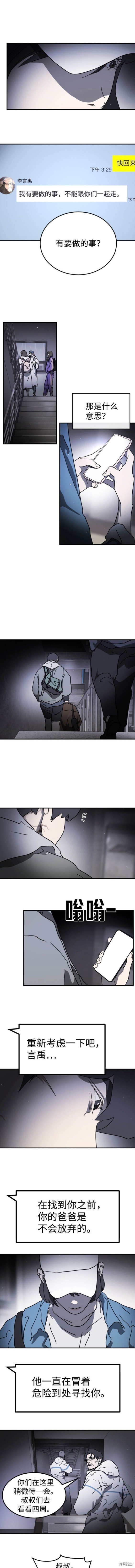 第101话