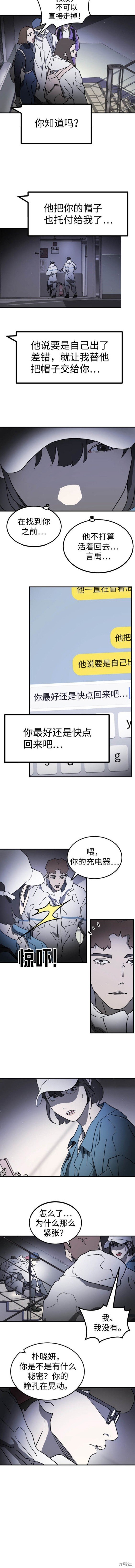 第101话