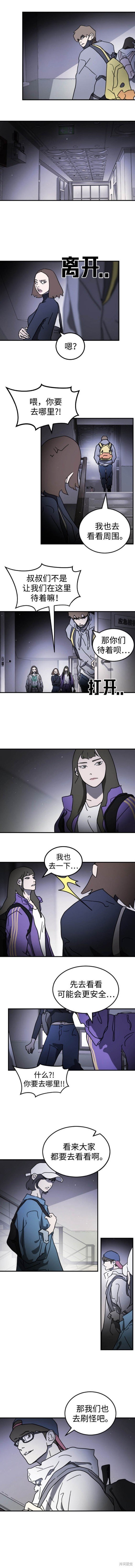第101话