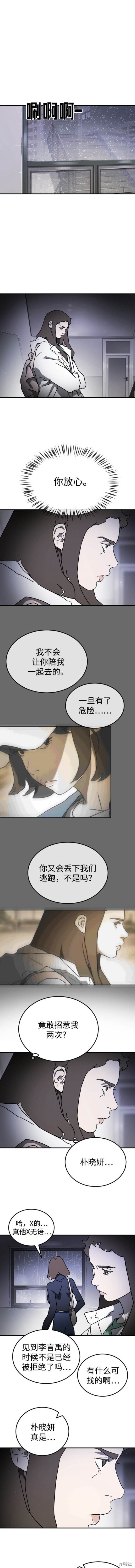 第101话