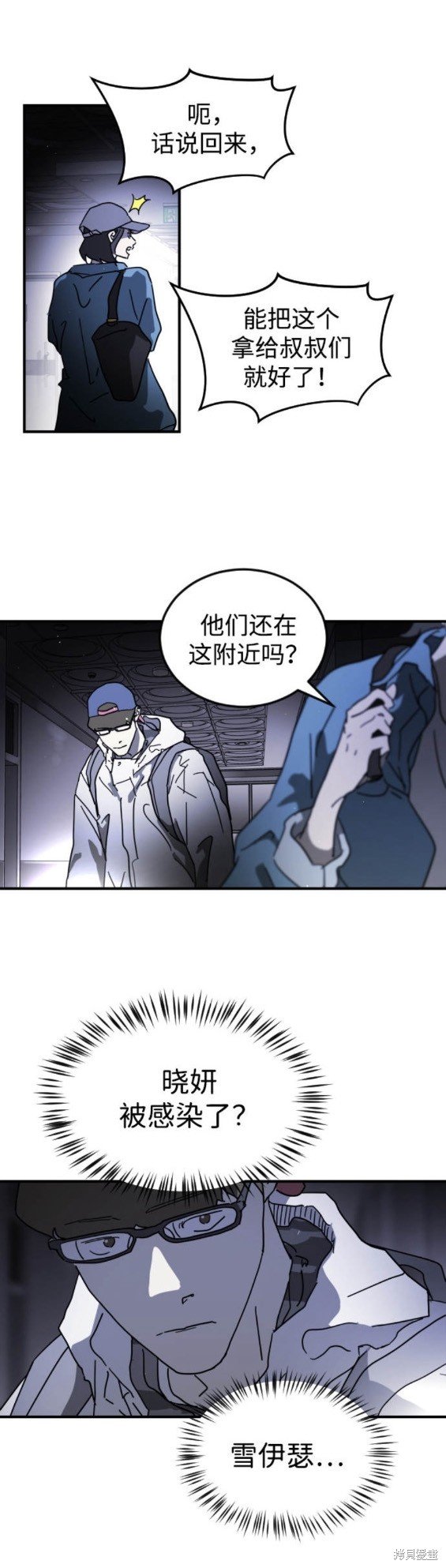 第101话