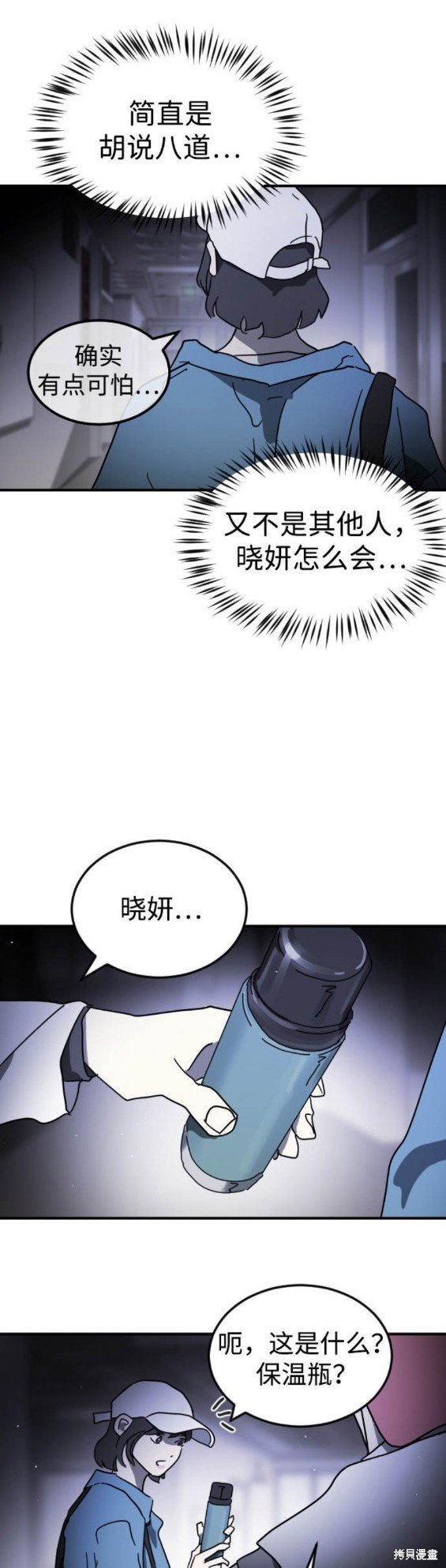 第101话