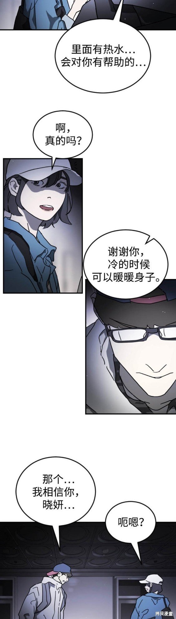 第101话