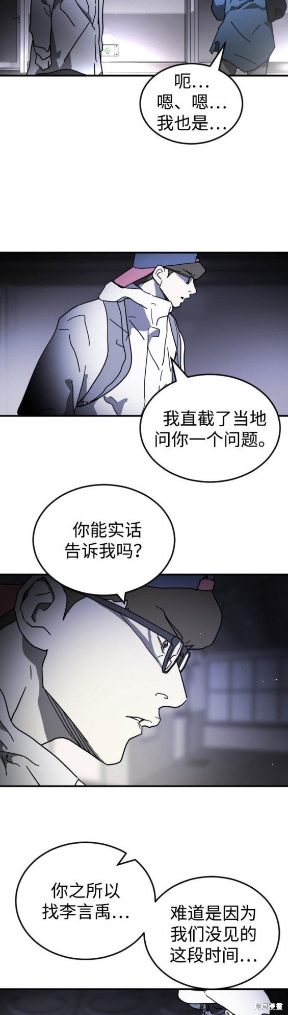 第101话