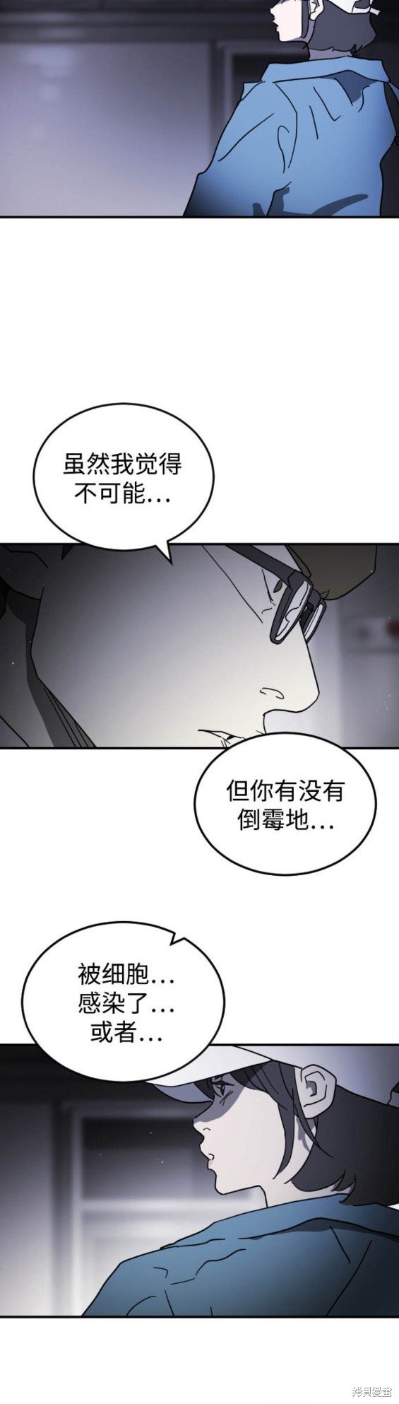 第101话