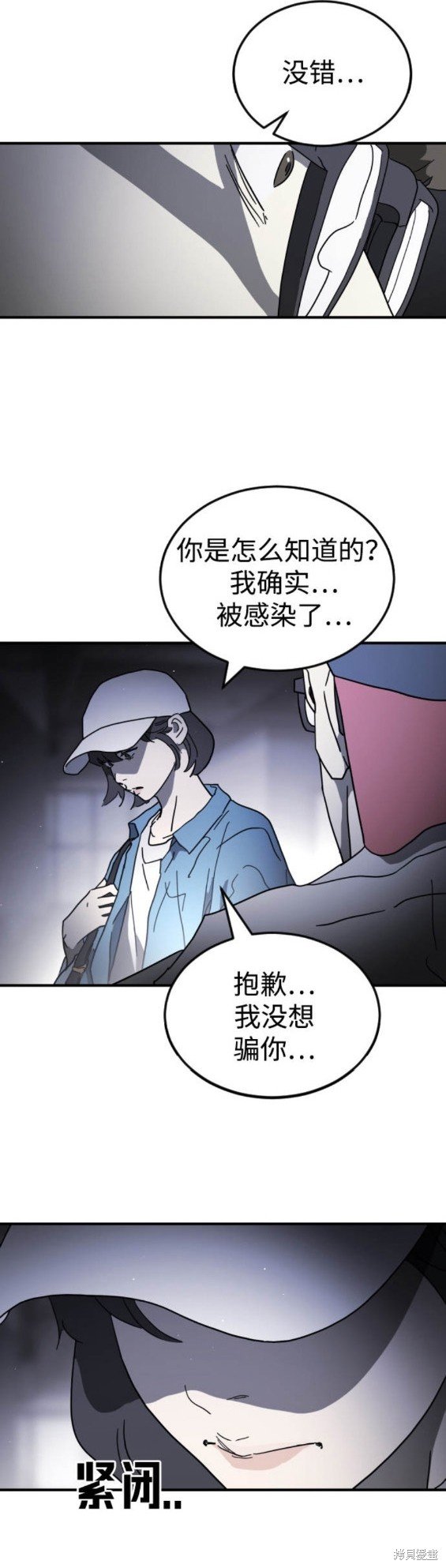 第101话