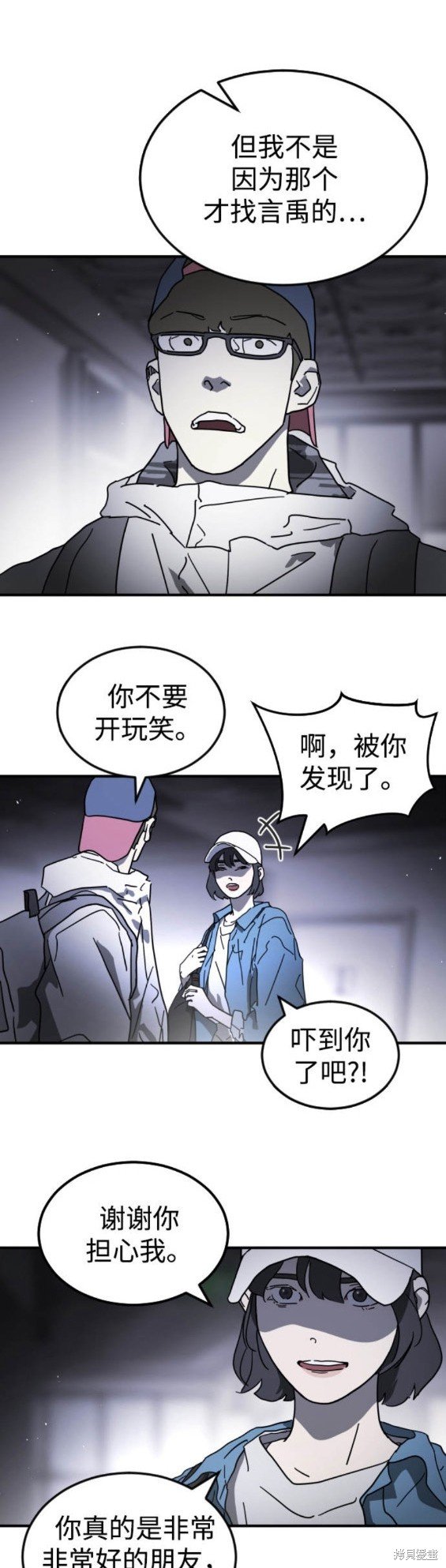第101话