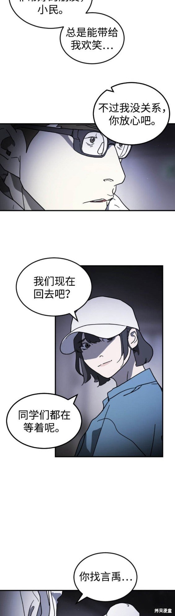 第101话