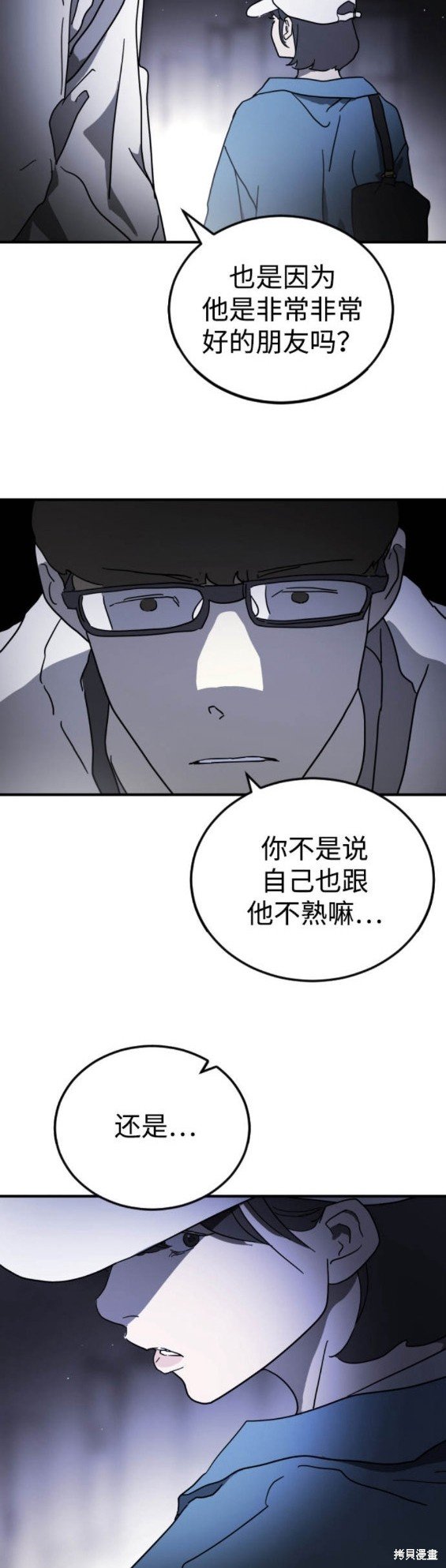 第101话