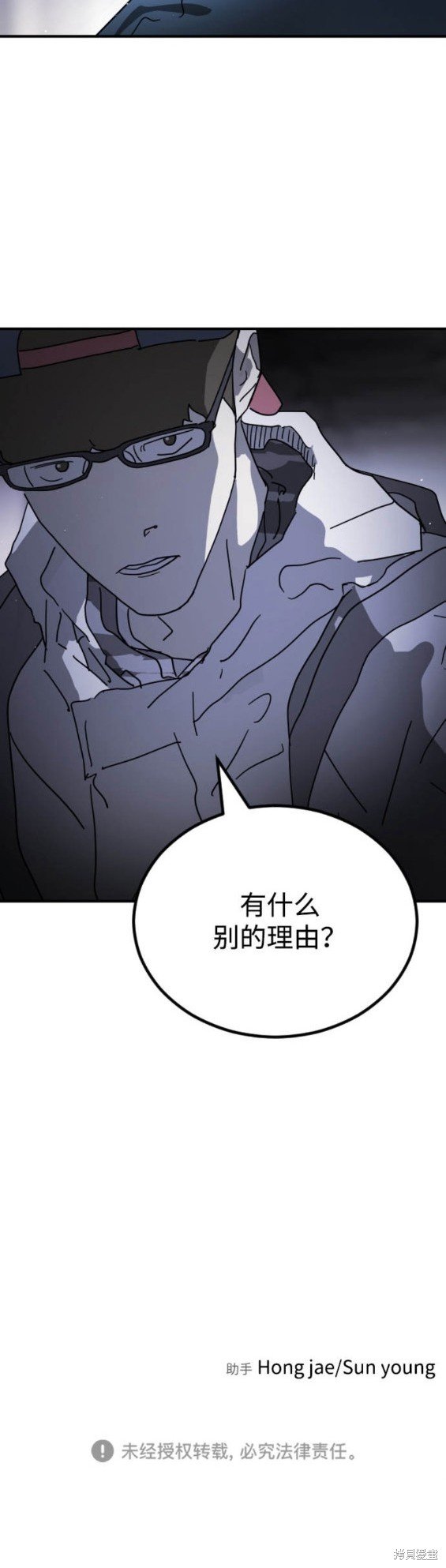 第101话
