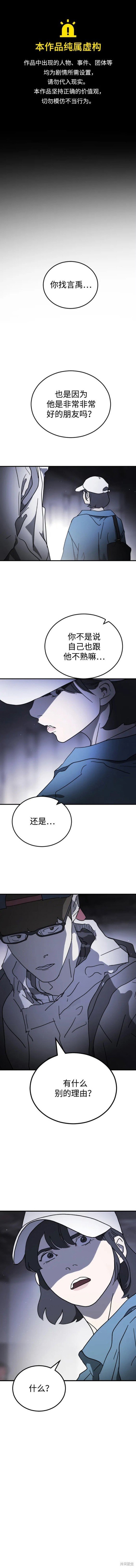 第102话