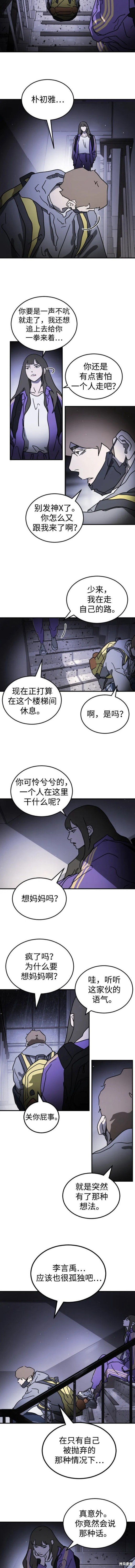 第102话