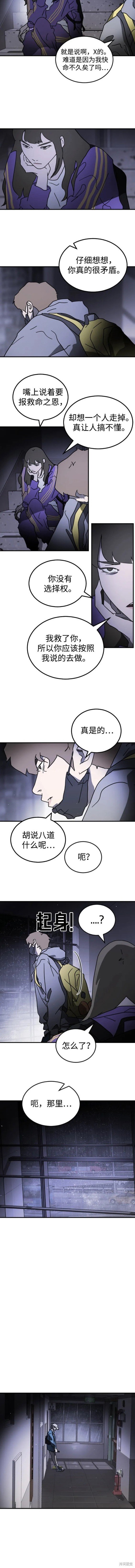 第102话
