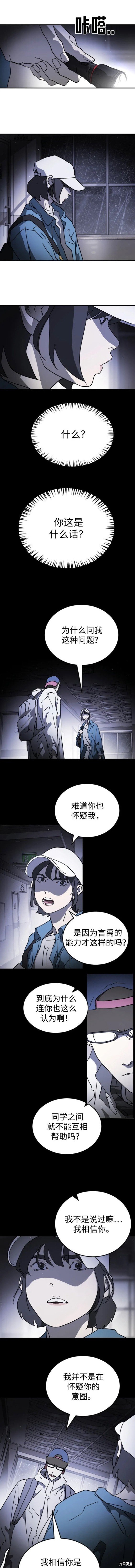 第102话