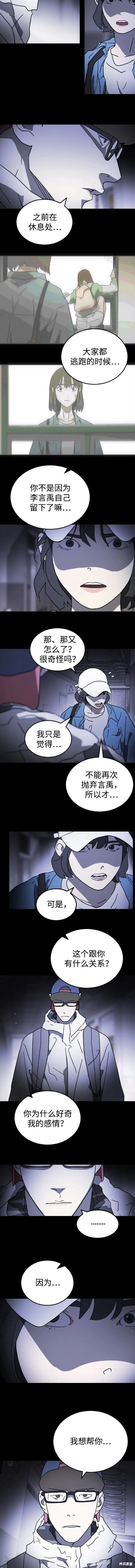 第102话