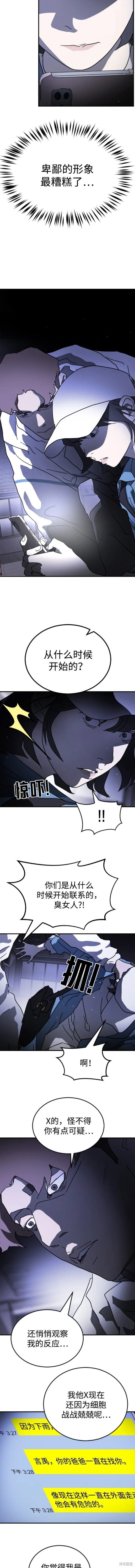 第102话