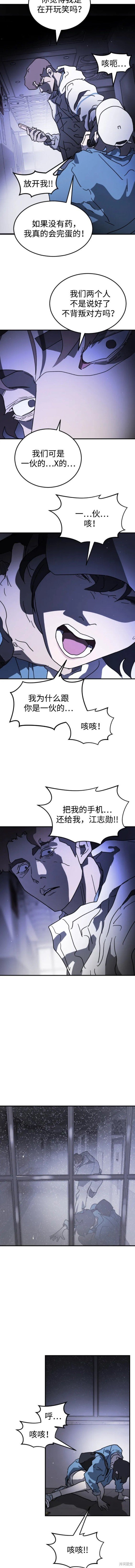 第102话