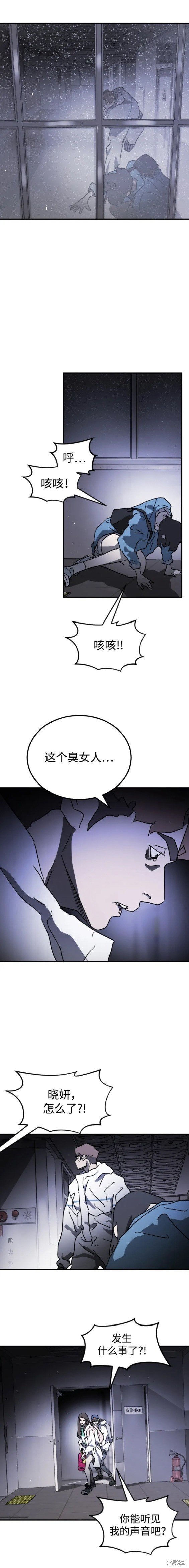 第102话