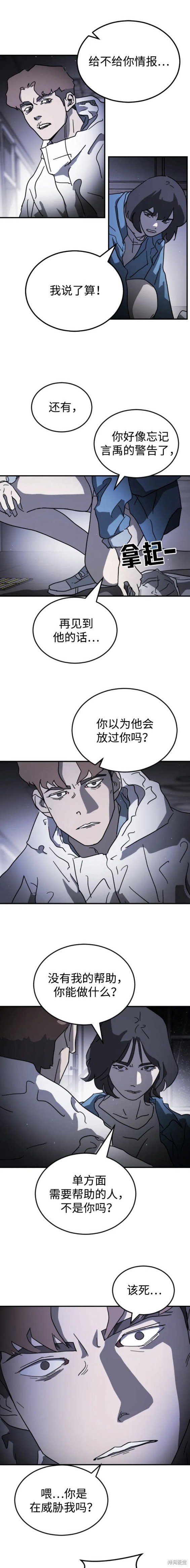 第102话
