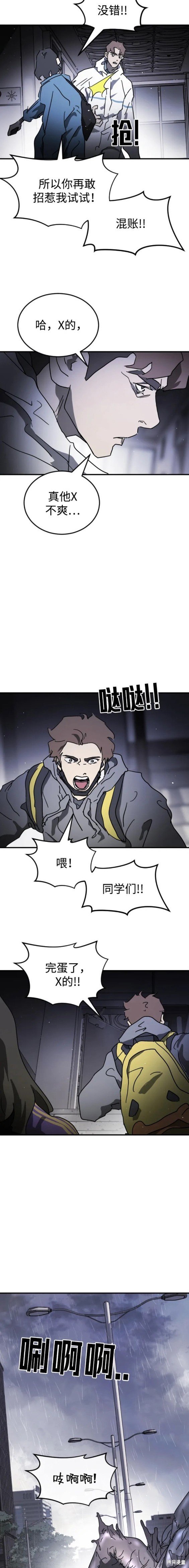 第102话