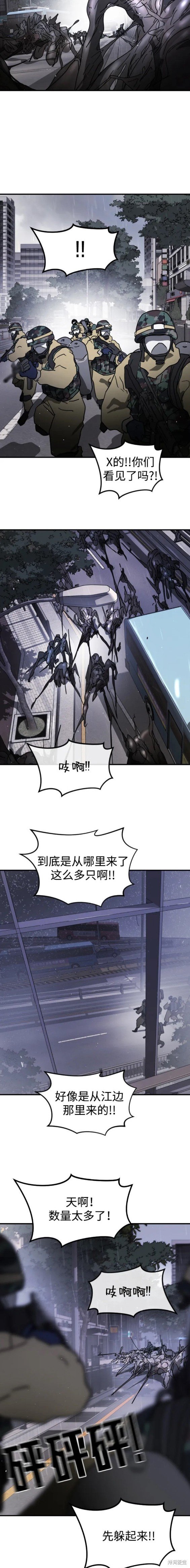 第102话