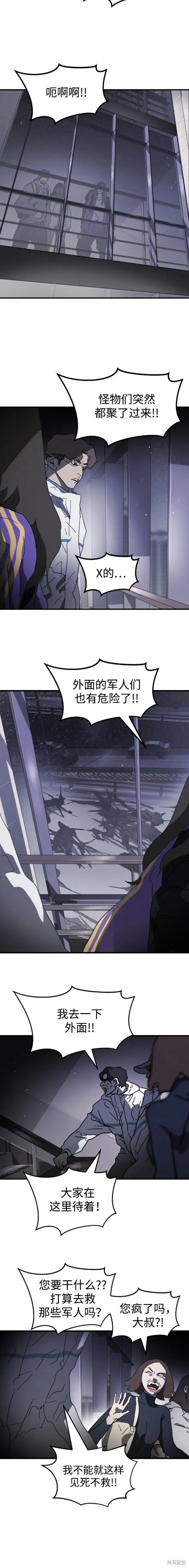 第102话