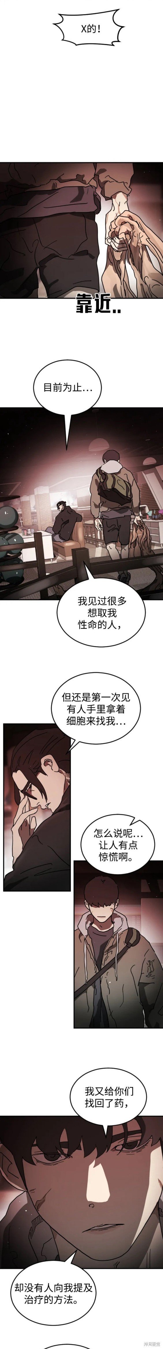 第102话