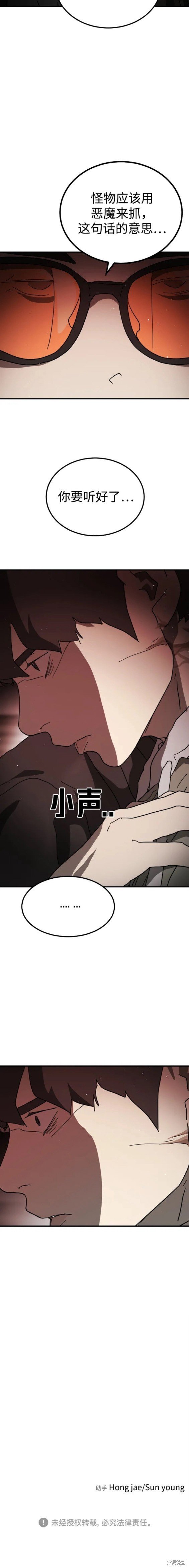 第102话