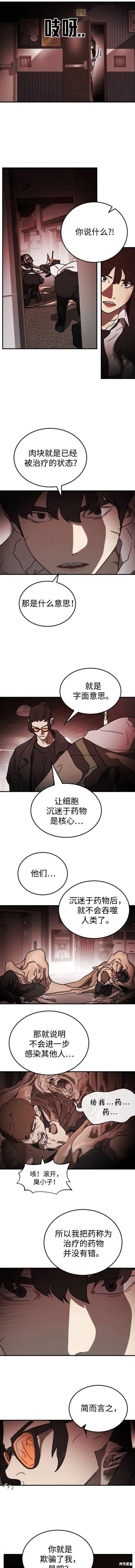 第103话