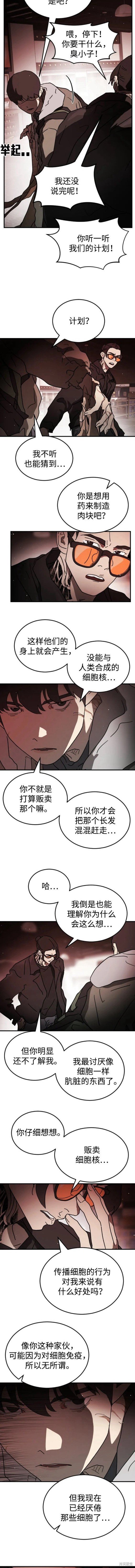 第103话