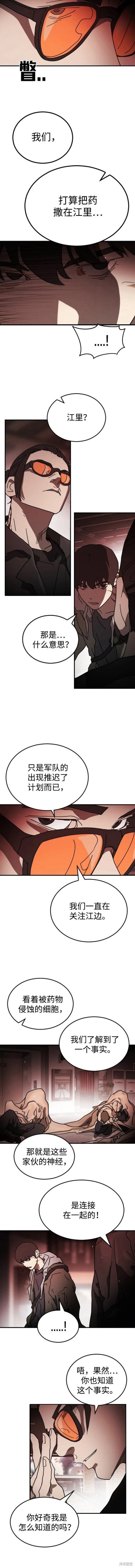 第103话
