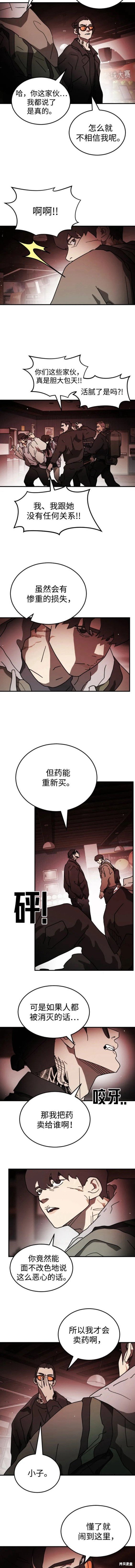 第103话