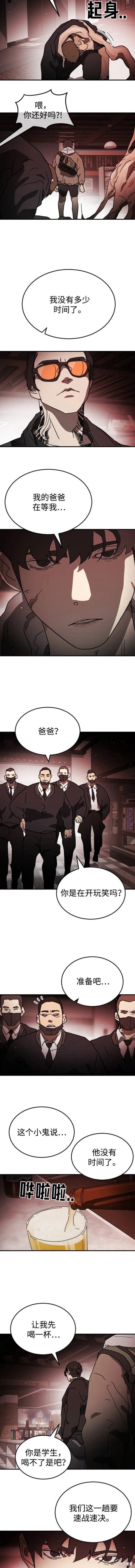 第103话